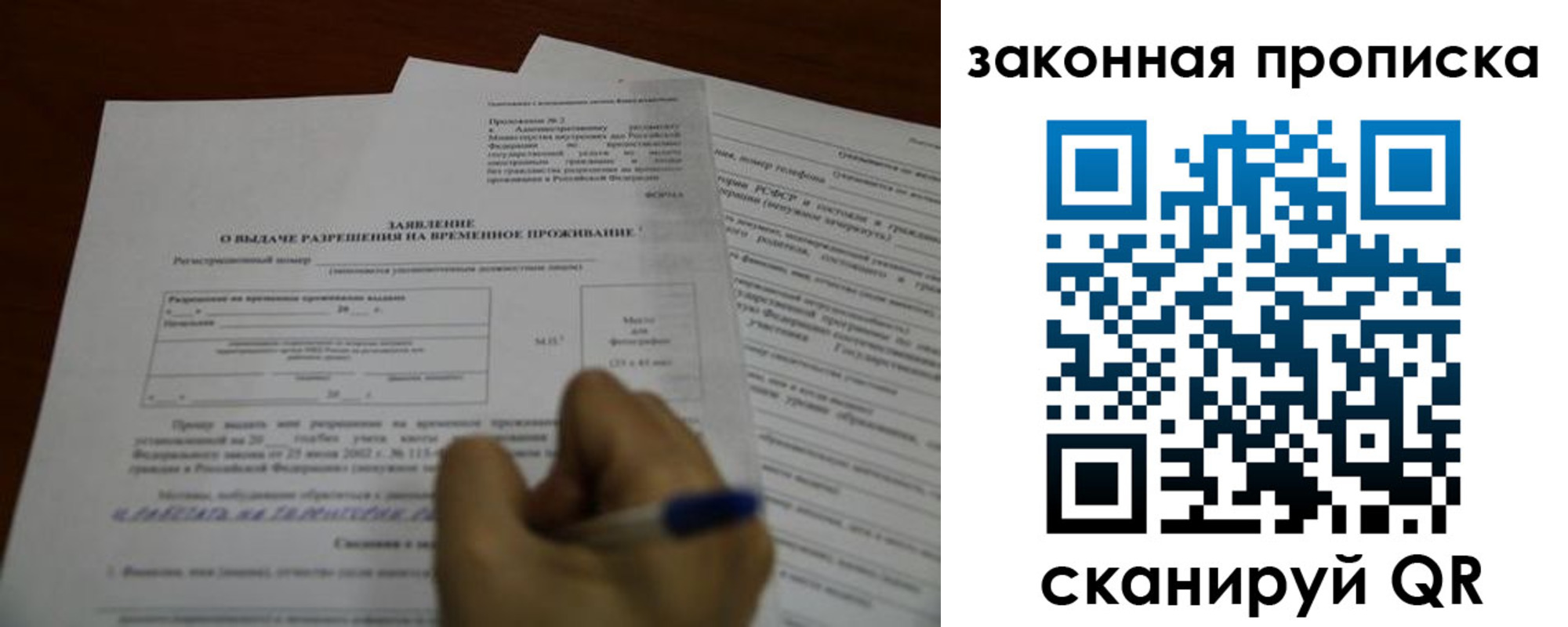 форма 3 в Ноябрьске
